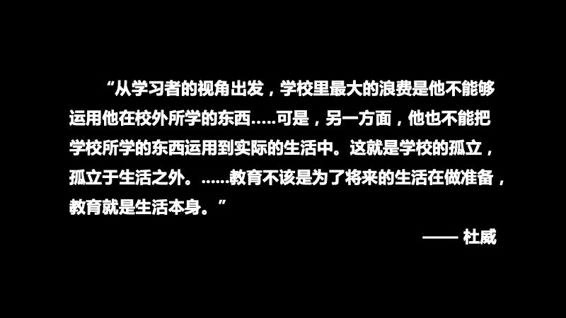 顾远：教育的“新5G时代”（深度好文）