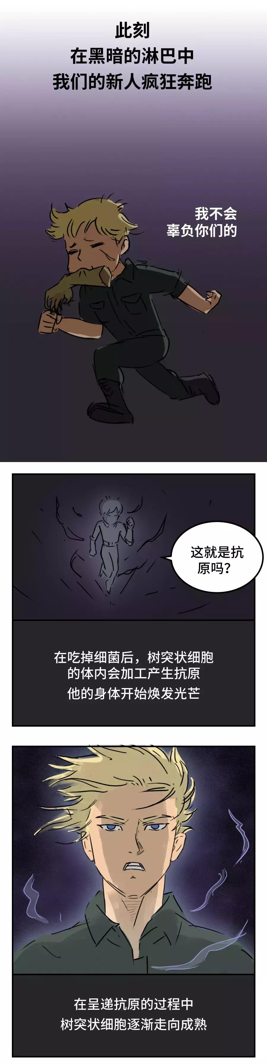 你挤痘痘的样子，就像在玩命