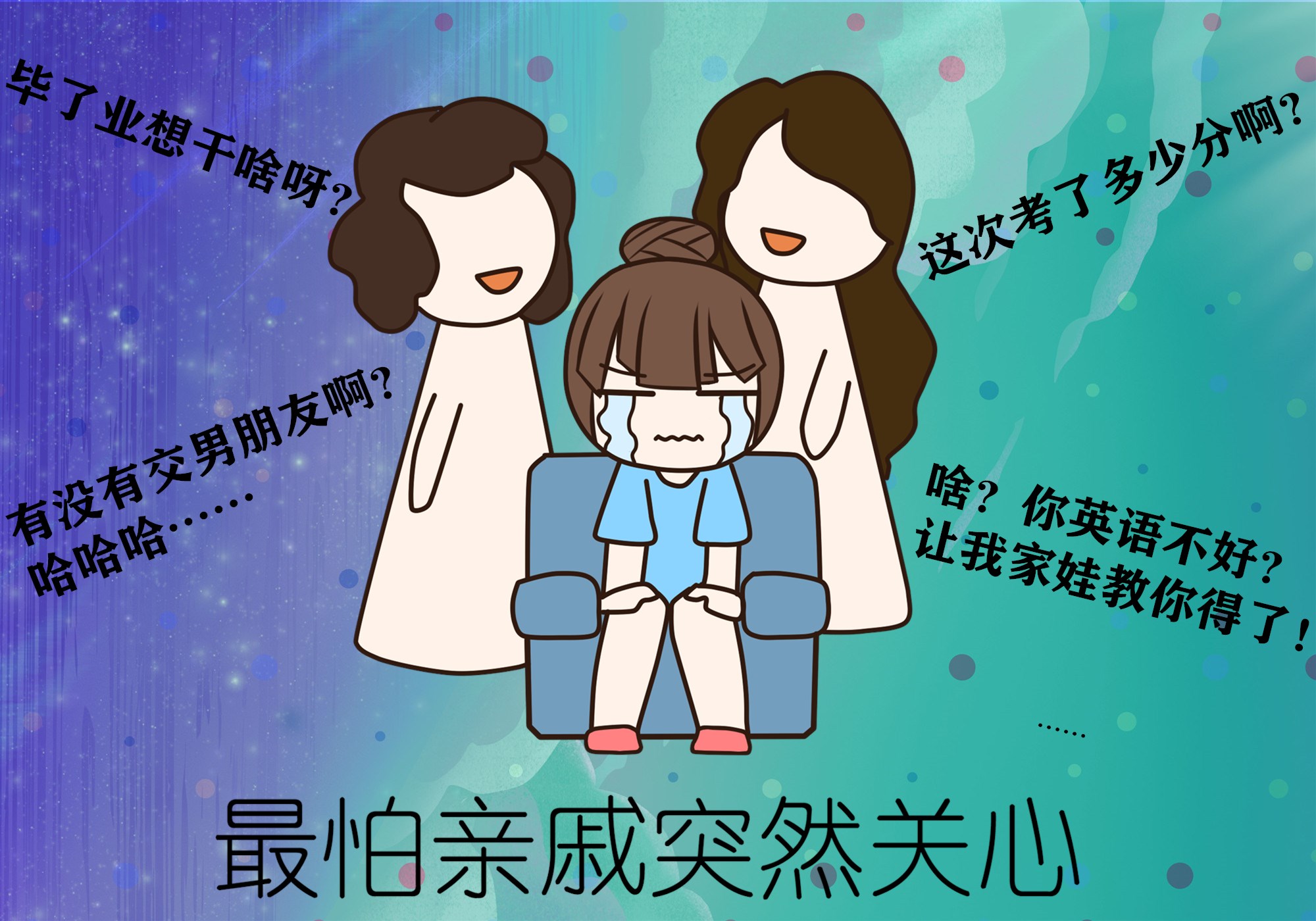 孩子越大性格变得越内向,孩子性格太独怎么引导