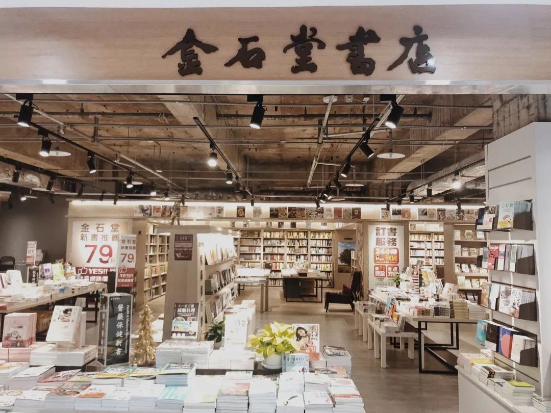 探店文具店,探文具店