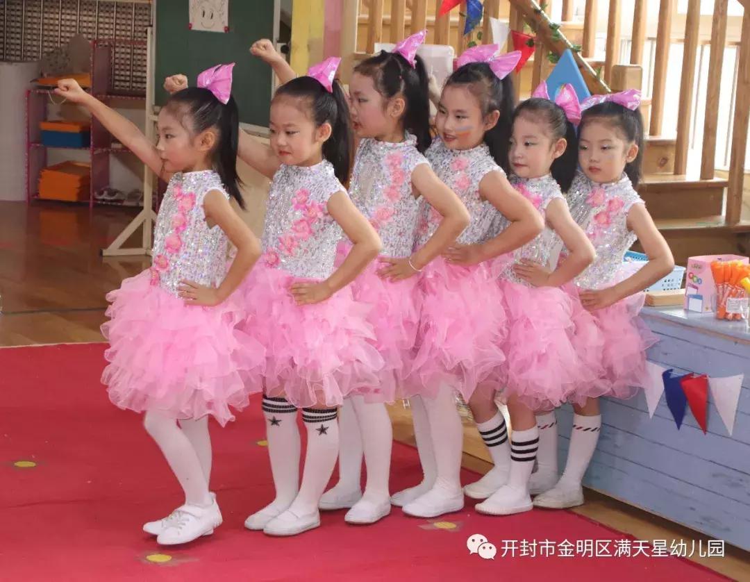 七彩童年梦，闪耀满天星：开封世幼·满天星幼儿园晚托特色汇报