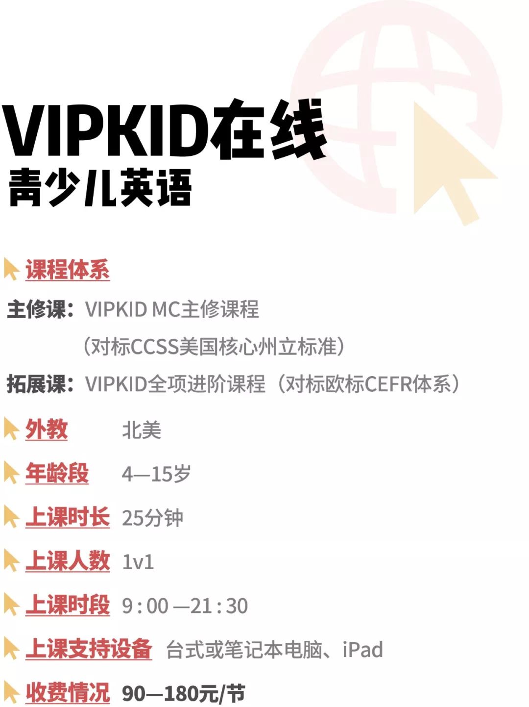 一年两万多学启蒙英语值得吗,英语一年级测评都测评什么