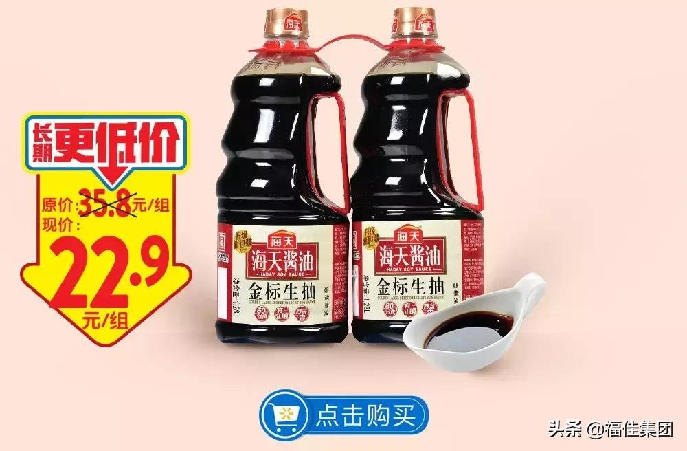 沃尔玛88购物节优惠券,大连沃尔玛88购物节满199减100