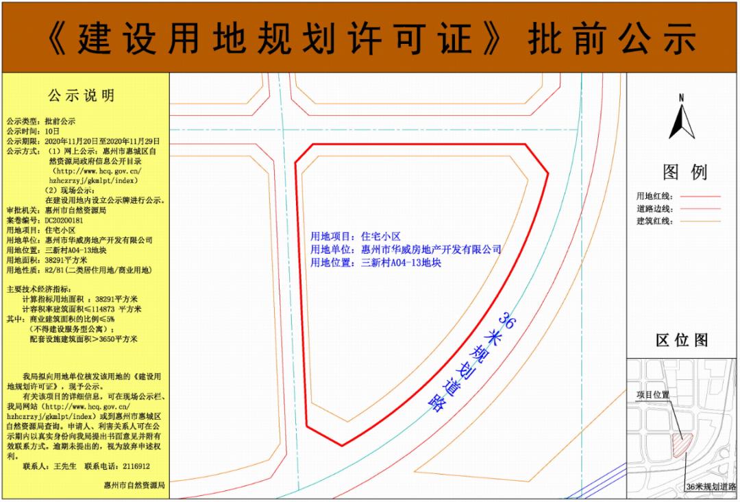 深圳泰丰集团惠州千湾汇,泰丰千湾汇最新价格
