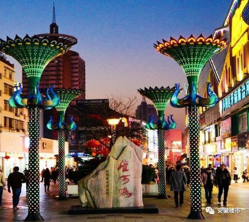 合肥九大街区,合肥三大文化街区