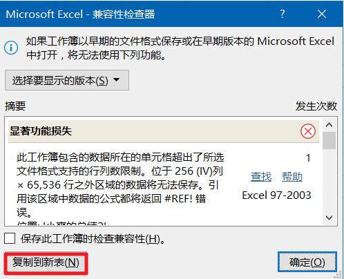 excel多个工作表中怎么创建目录,excel怎样做所有sheet表目录