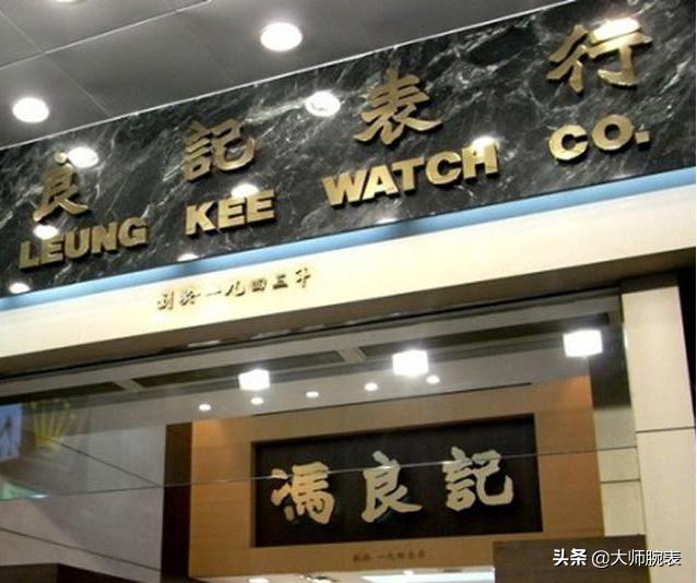 内陆表友去香港如何购表？十佳表行您知道几家？读懂攻略不迷路
