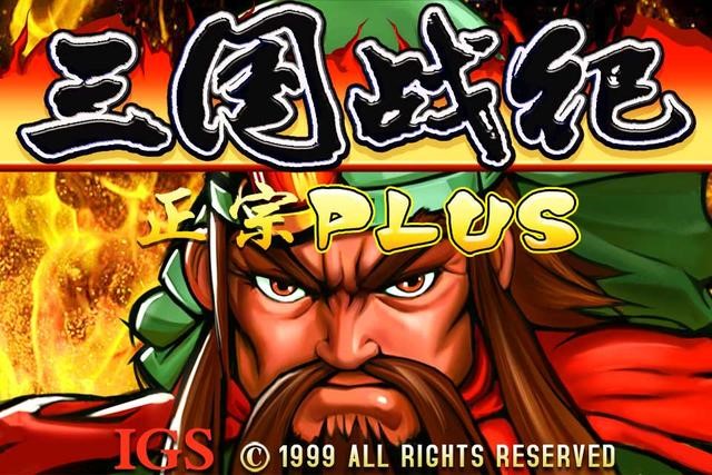 这几款经典的街机游戏你都玩过吗,这些经典街机游戏你玩过吗