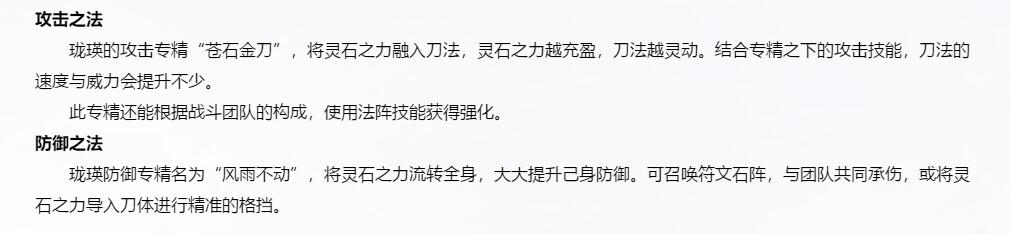 网游界最考操作的职业出现,想要玩好它,先得学会五行八卦?