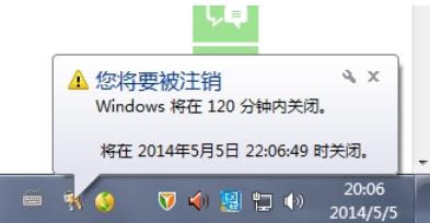 电脑自动关机命令怎么取消,电脑待机久了就自动关机怎么处理