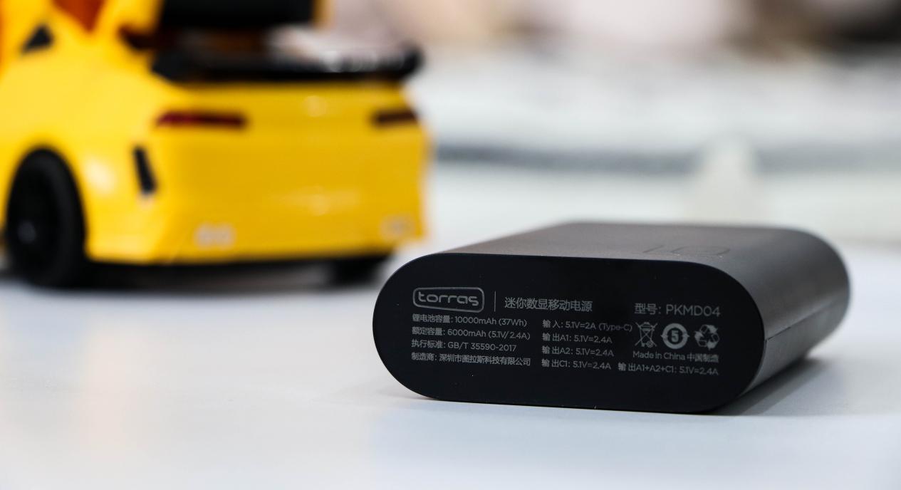 图拉斯自带线快充,图拉斯移动电源