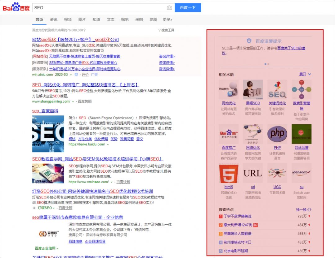 百度搜不到的用什么搜,百度搜不到的东西什么软件能搜到