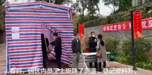 居民自制消毒通道,消毒通道为什么被叫停