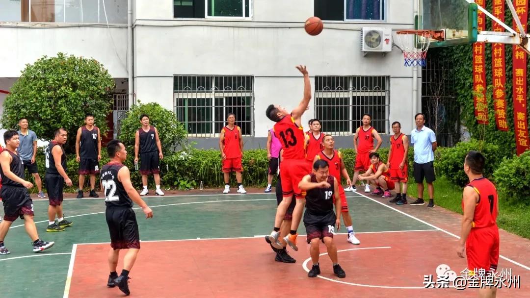 双牌县篮球比赛直播,双牌茶林镇篮球联赛