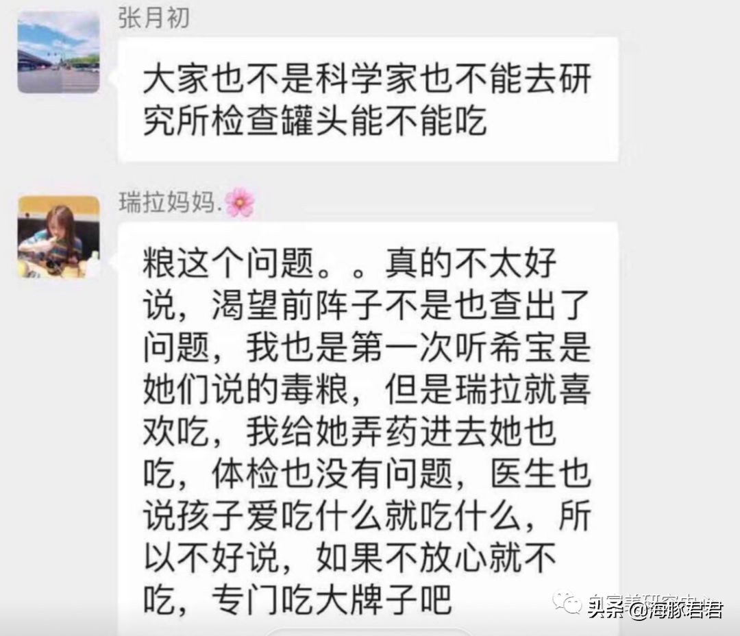 北京小公主靠吸猫血成百万大V,直播整容、大照骗、2年养死3只猫