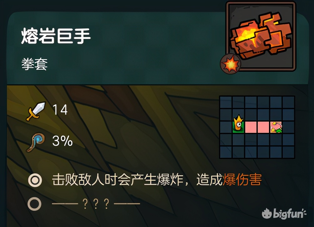 不可思议的皇冠配置,不思议的皇冠最新消息