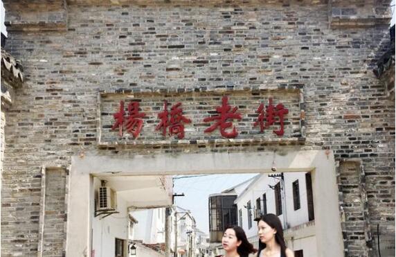 江南杨桥古镇,未被深度开发的江南水乡古镇