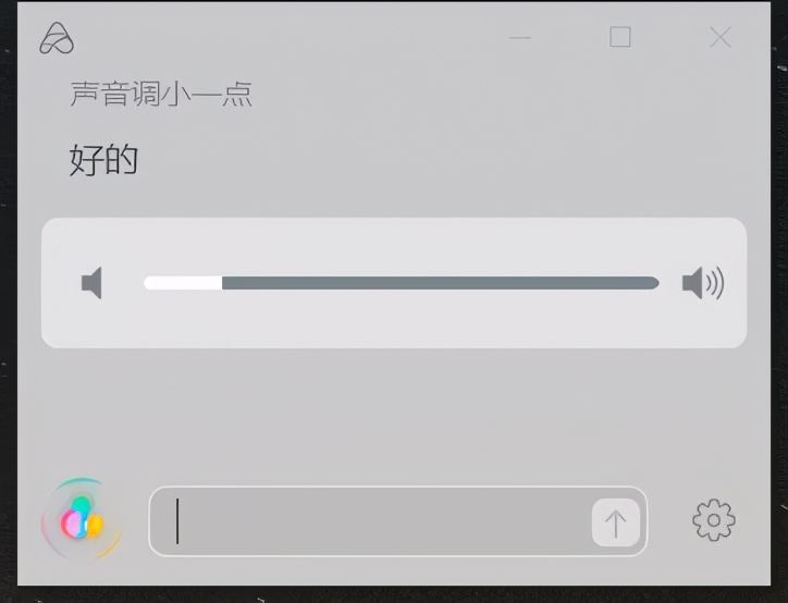 怎么下载小爱同学智能语音,小爱同学智能语音软件
