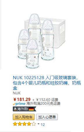 新生儿奶瓶奶嘴选择,如何选择合适的安抚奶嘴