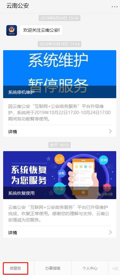 小升初为什么要审核那么久,小升初什么情况下需要准备四证