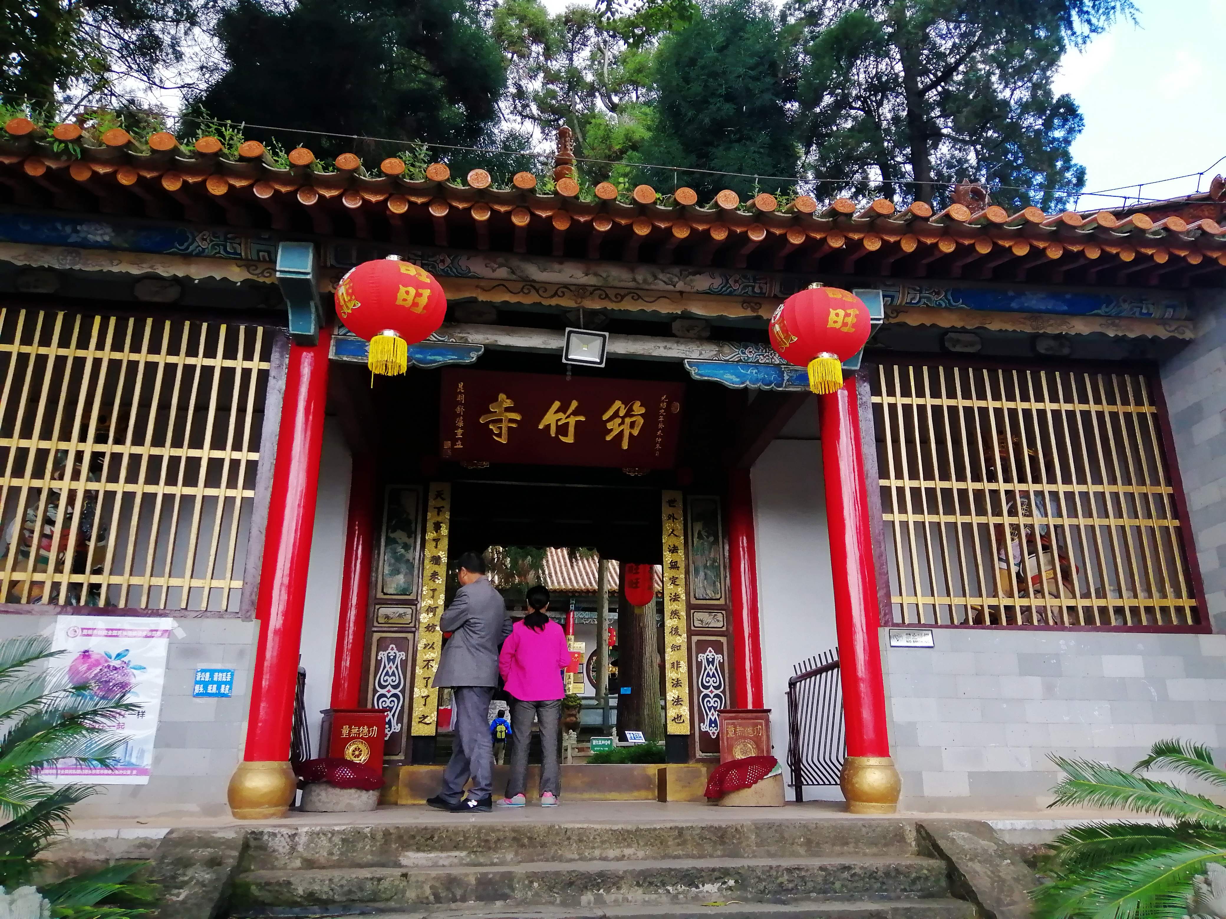 昆明筇竹寺故事 (昆明筇竹寺传说故事)