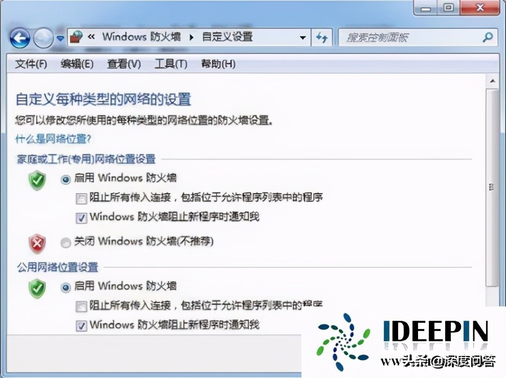 arp病毒导致投屏连不了网络,电脑中arp病毒怎么杀
