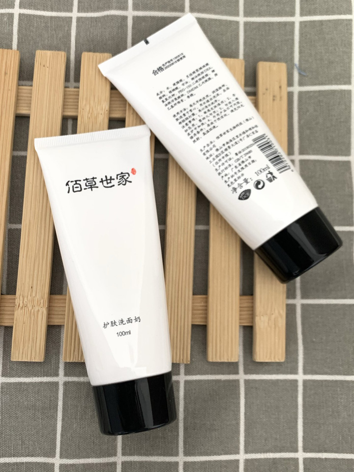 清洁毛孔洗面奶秋冬季节用,夏天好用的洗面奶美白效果