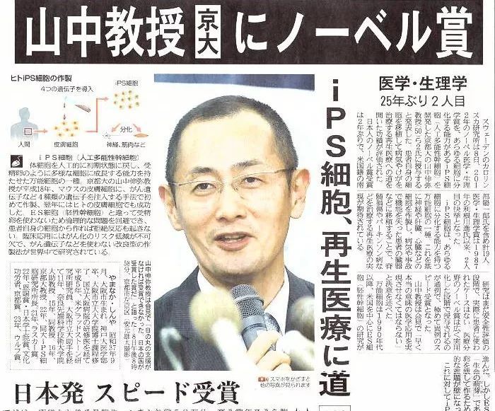 2018年日本年度汉字是哪个字,日本历年评选出的年度汉字