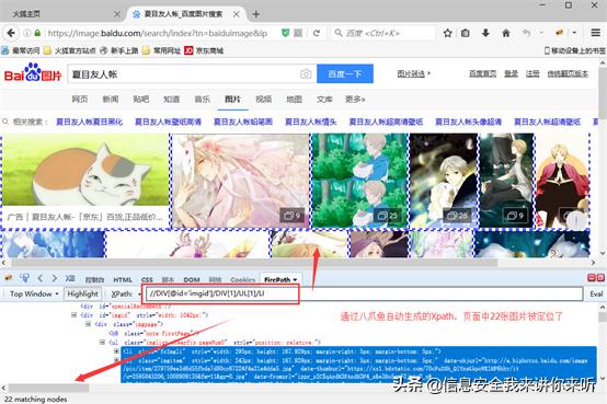 网络爬虫数据采集以及可视化,用网络爬虫爬数据