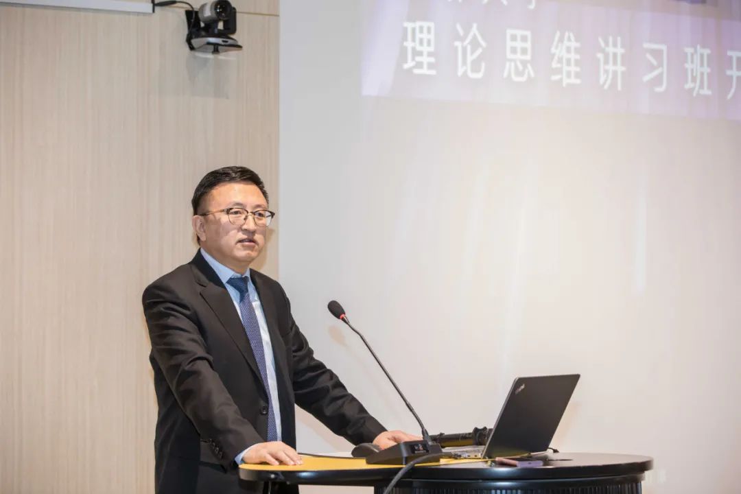 砥砺学者志 深植吉大情——吉林大学举行“理论思维讲习班”第二期开班仪式与首次授课