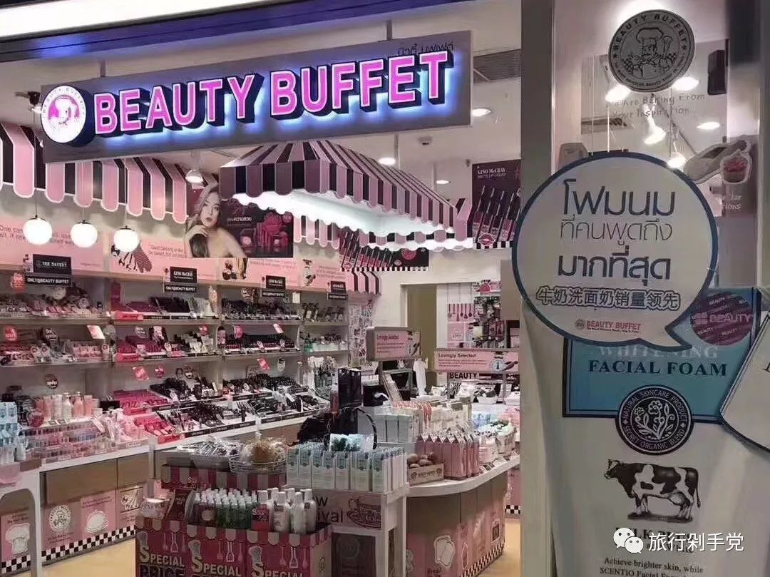 100元内泰国必买清单,十大吐血好物推荐