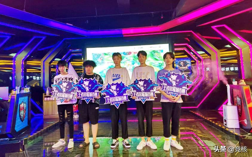 王者荣耀大众赛事,王者荣耀各项赛事解读