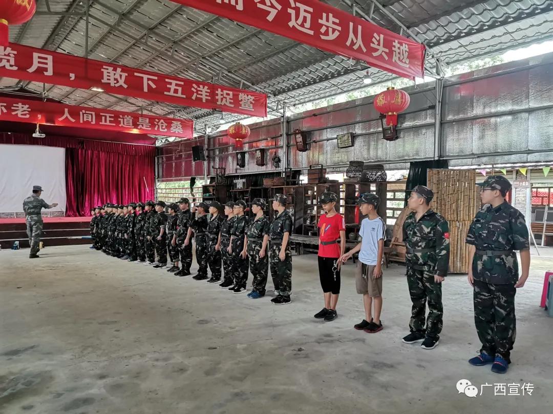 南宁夏令营15天,南宁少儿夏令营