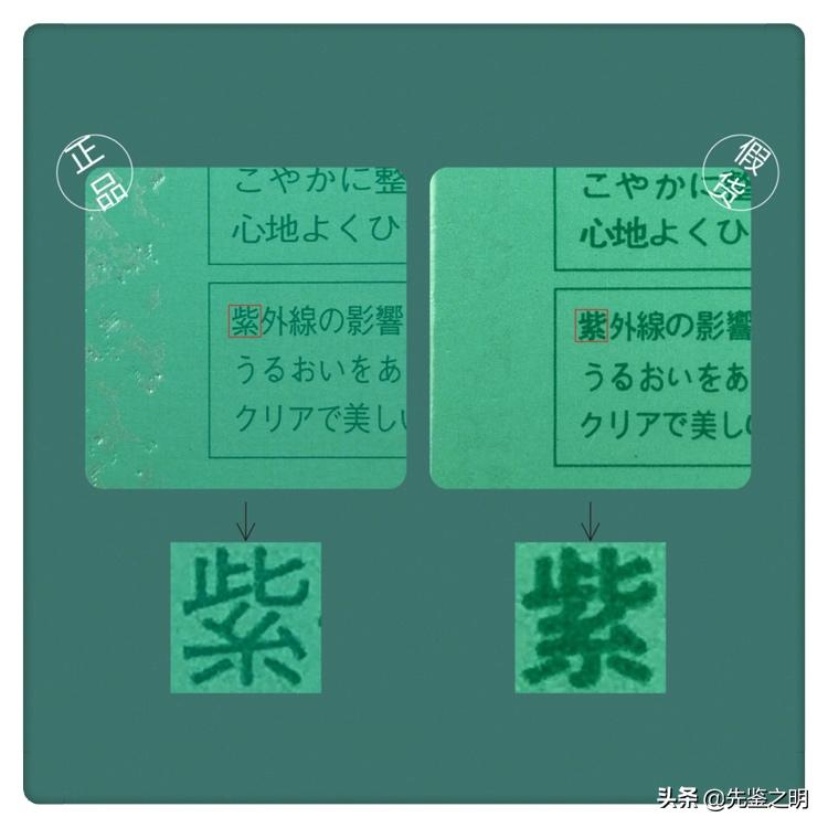 奥尔滨健康水爽肤精萃液测评,奥尔滨健康水中文版330毫升真假