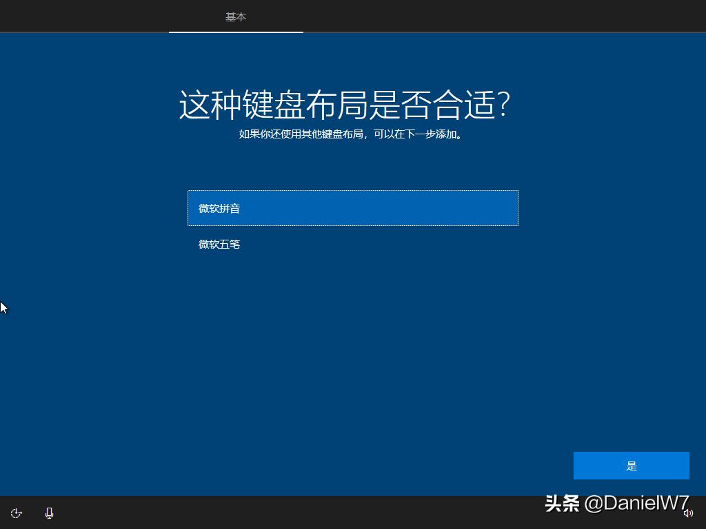 windows系统安装软件需要输密码,安装windows系统要输入产品密钥