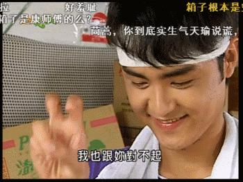 明道初代霸道总裁,明道演的霸道总裁