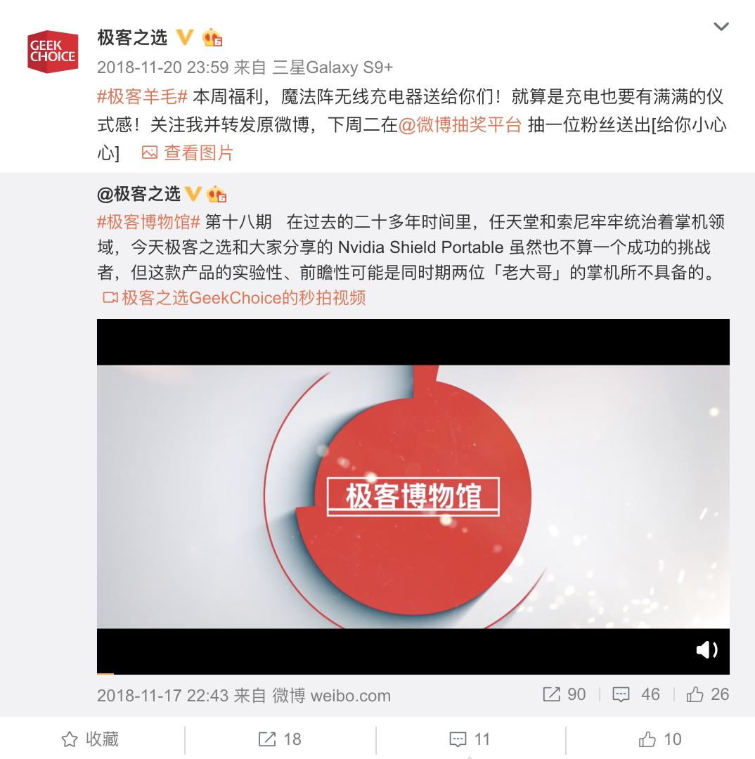 一年送出数万元奖品，我要给极客之选这个小程序吹吹彩虹屁