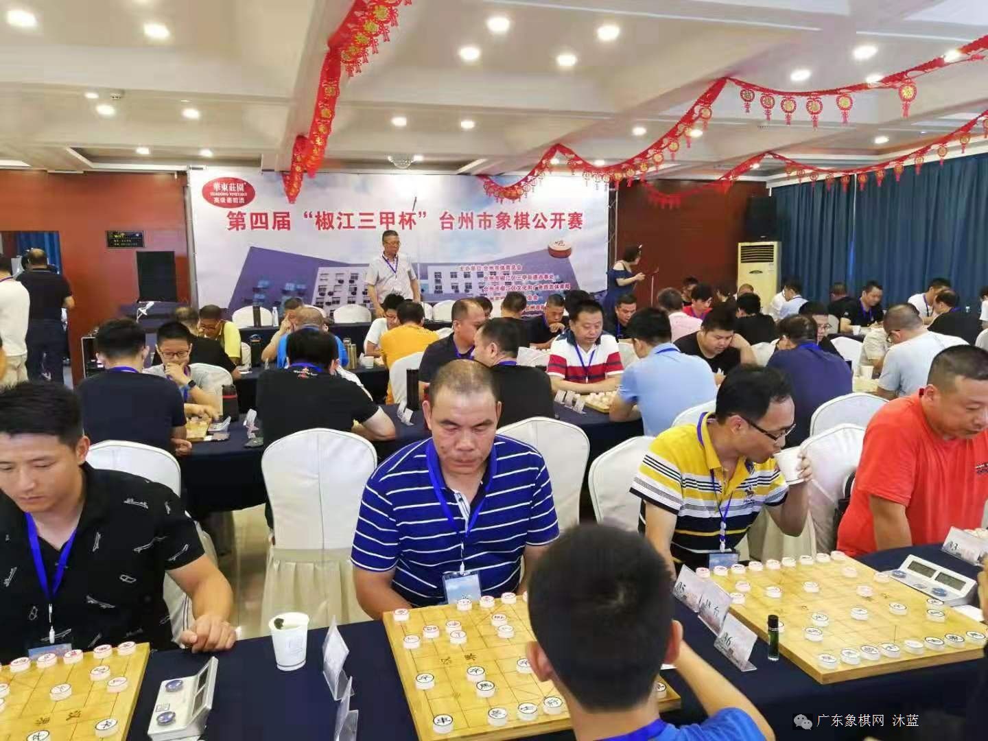 椒江象棋比赛,2021年第7届温岭杯全国象棋国手赛