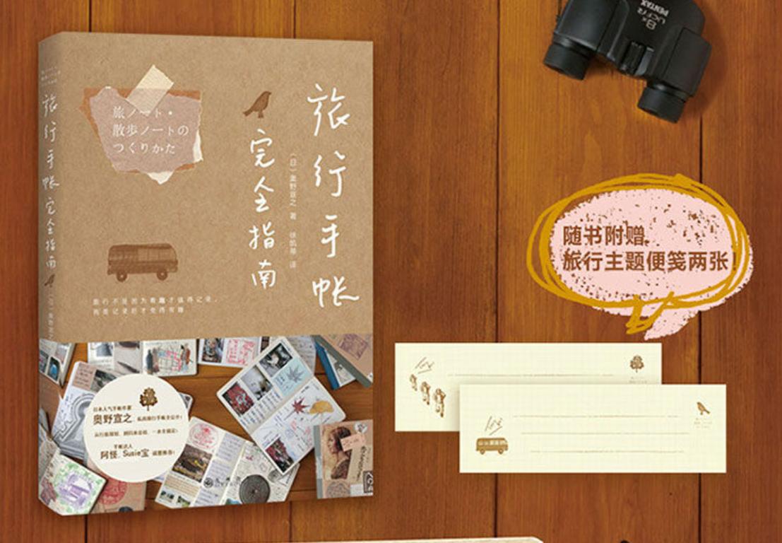 马克笔做手帐不用贴纸不用胶带,做手帐不用贴纸只用马克笔和笔