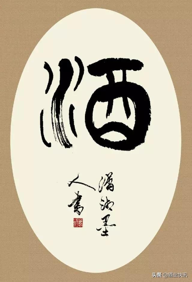 论持酒战绝了原文,持酒战绝的原文