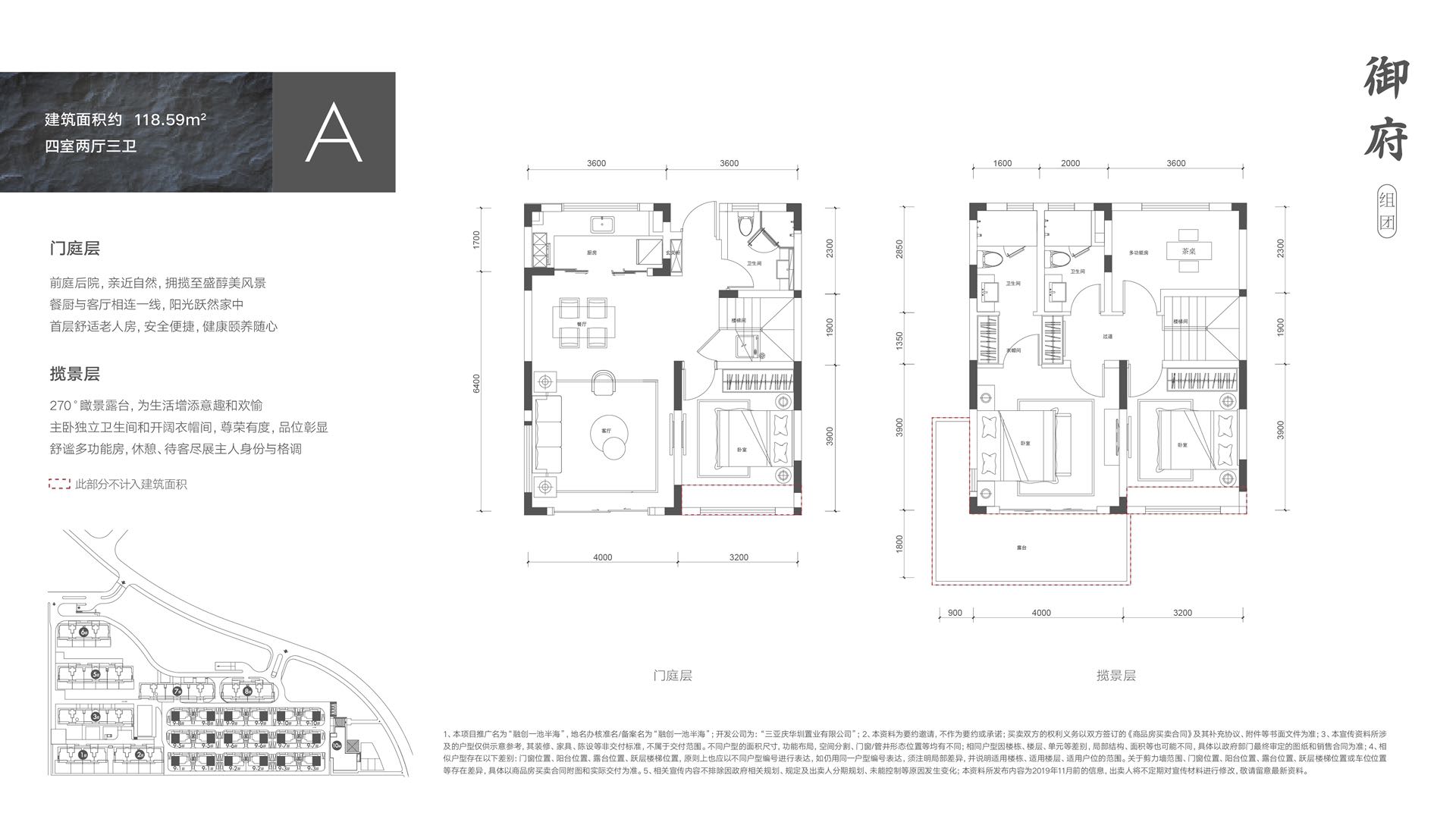 海南融创精美二房,三亚海棠湾融创一池半海叠拼
