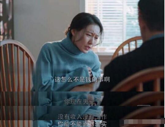 苏明哲的高分低能，就是父母溺爱的结果，不会做人的孩子注定失败