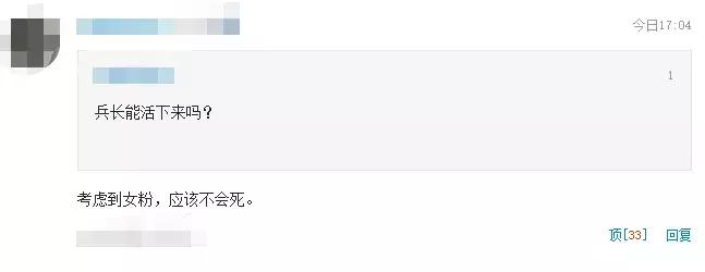 巨人兵长利威尔,兵长利威尔碾压巨人
