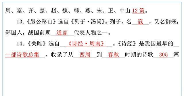 初中三年语文所有文学常识,初中生语文文学常识积累