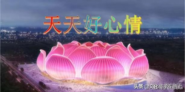 广州恒大看台文化,广州恒大足球场的设计