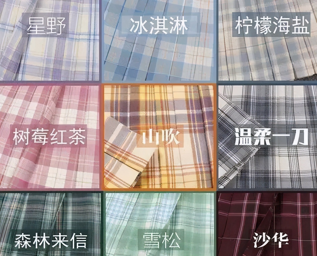 jk制服漫展走秀,日本jk走秀