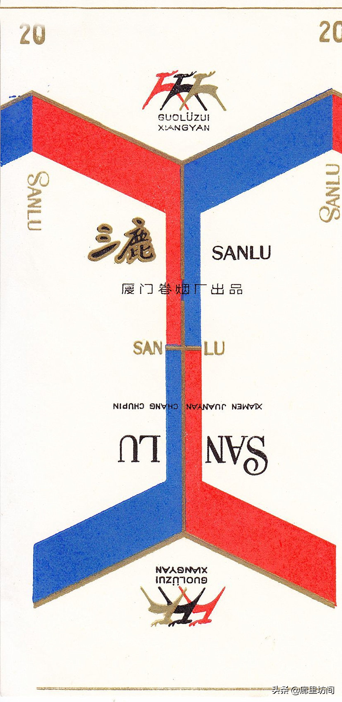 老烟标及由来,福建老烟标图片