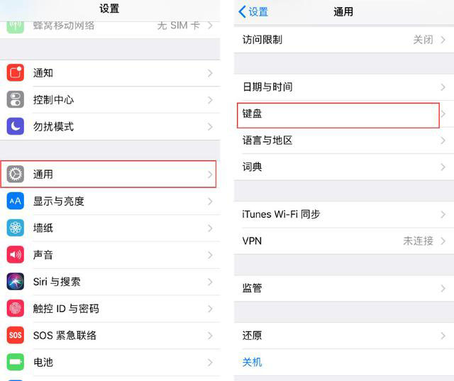 iphone如何添加日文输入法,iphone怎么添加搜狗输入法