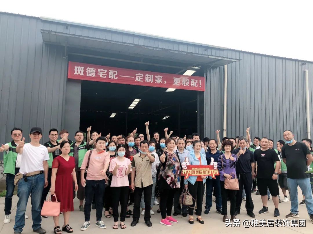 探访全屋定制工厂,开启定制家具之旅