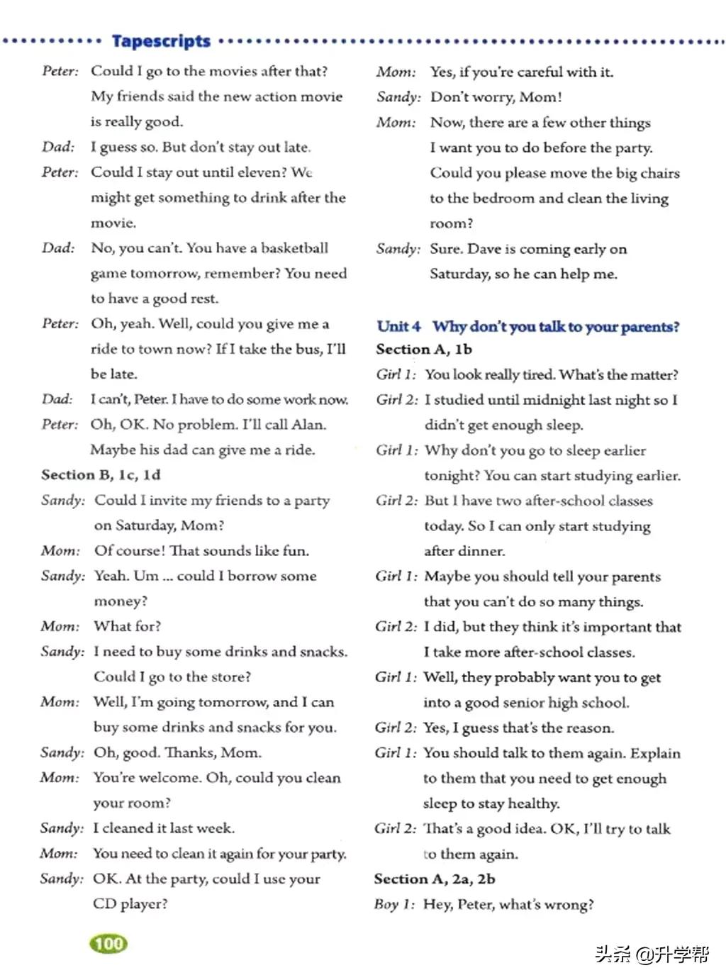 八年级英语下册人教版预习,8年级下册英语电子书人教版翻译